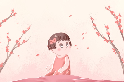 择吉皇历,老皇历查询,汉典老皇历